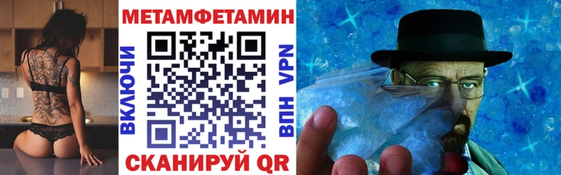 наркошоп  Волгоград  Амфетамин Розовый 