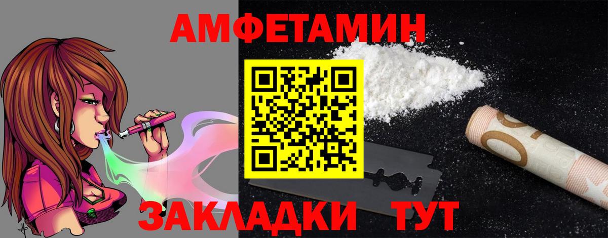 Марихуана  Волгоград  Вход с VPN  MDMA  ГАШИШ  МЕФ   COCAIN 