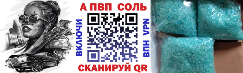 А ПВП мука  Волгоград 
