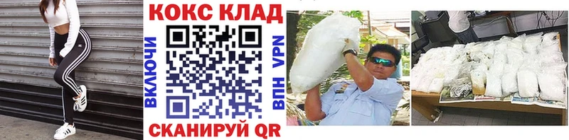 Кокаин Fish Scale  закладки  Волгоград 