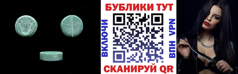 даркнет сайт  MEGA как зайти  Ecstasy DUBAI  Волгоград 