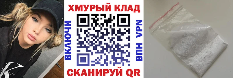 hydra   Волгоград  ГЕРОИН хмурый 
