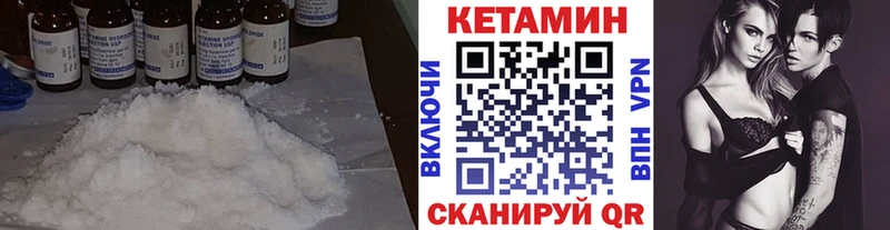 Кетамин ketamine  цены   Волгоград 