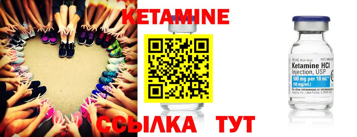 Кетамин ketamine  Волгоград  мега ссылки  КЕТАМИН ketamine 