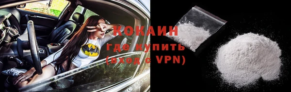 стаф Красноперекопск