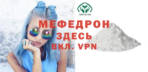 соль курить ск Куйбышев