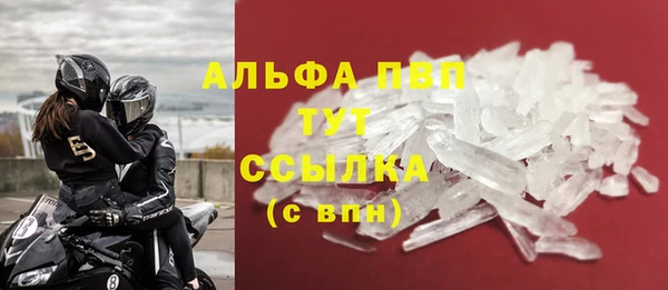 меф Краснослободск