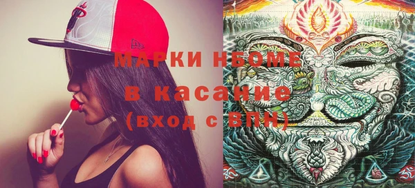 кристаллы Кукмор