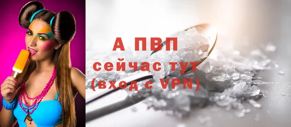 меф Краснослободск