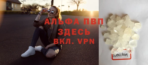 первитин Покачи