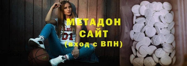 стаф Красноперекопск