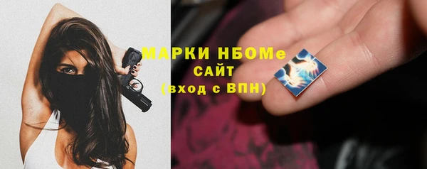 меф Краснослободск