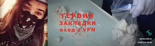 меф Краснослободск