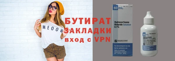 стаф Красноперекопск