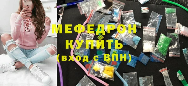 стаф Красноперекопск
