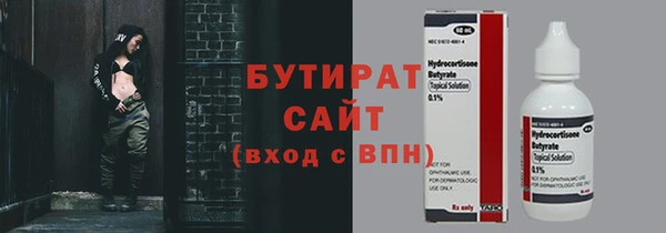 прущая мука Покров
