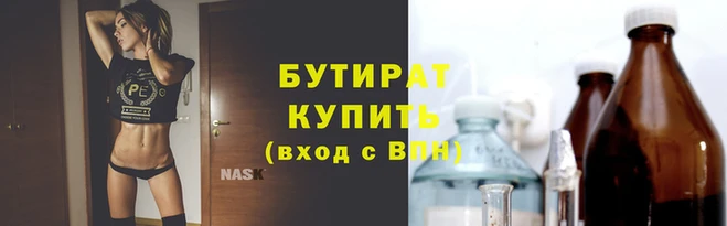 стаф Красноперекопск