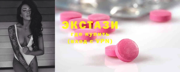 соль курить ск Куйбышев