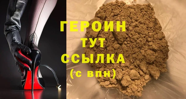 молекула духа Кулебаки