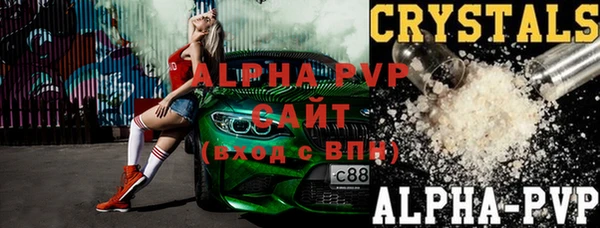 стаф Красноперекопск