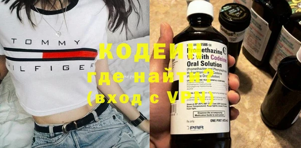 соль курить ск Куйбышев