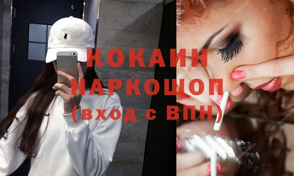 соль курить ск Куйбышев