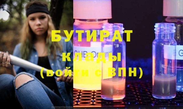 меф Краснослободск