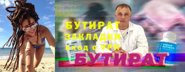 стаф Красноперекопск