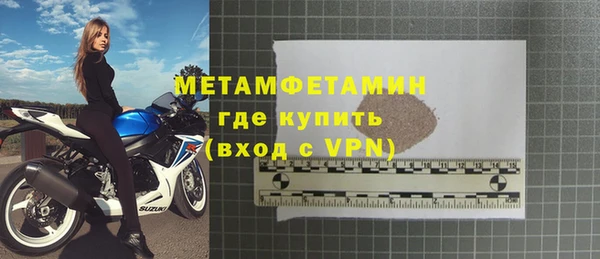 меф Краснослободск