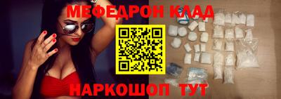 мяу мяу мука Апшеронск