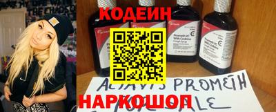 прущие грибы Аргун