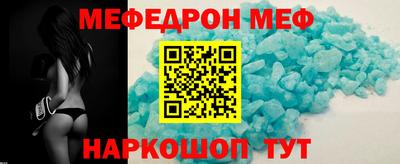 мяу мяу мука Апшеронск