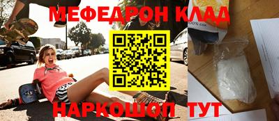 прущие грибы Аргун