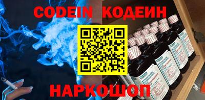 мефедрон Апрелевка