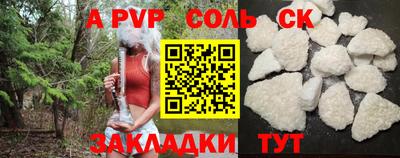 дживик Волгодонск