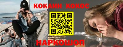 прущие грибы Аргун