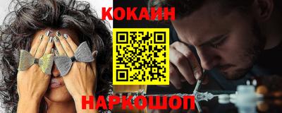 прущие грибы Аргун