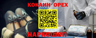 apvp Апшеронск