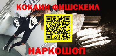 мефедрон Апрелевка