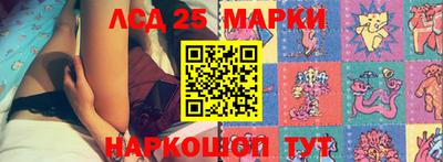 дмт Волжск