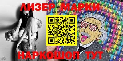 apvp Апшеронск