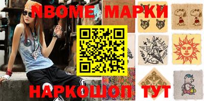 мефедрон Апрелевка