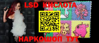 PSILOCYBIN Аргун