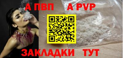 мефедрон Апрелевка