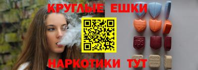 мефедрон Апрелевка