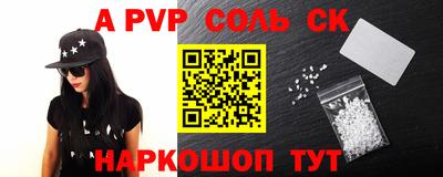 прущие грибы Аргун