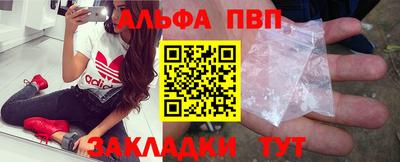 прущие грибы Аргун
