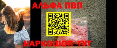 прущие грибы Аргун
