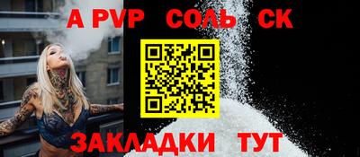 мефедрон Апрелевка