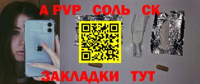 мефедрон Апрелевка